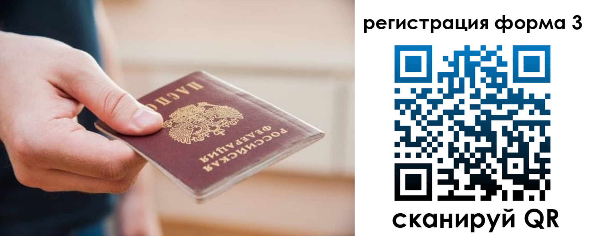 найти адрес прописки в Смоленской области